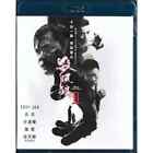 Tony Jaa SPL 2: A Time for Consequences Jacky Wu Martial Arts Region A Blu-ray