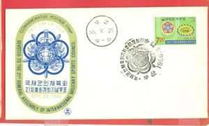 Korea 1966 Militär Sportrat Briefmarke auf FDC-Einband Lot#a7703 - Bild 1 von 1