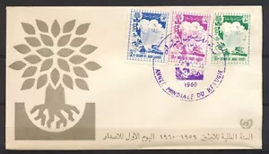 ARABIA SAUDÍ 1960 - AÑO MUNDIAL DE LOS REFUGIADOS - FDC OCT.11.1960 Ho772 - Imagen 1 de 2