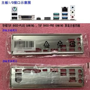 For ASUS TUF B450-PLUS GAMING Motherboard Backplate IO I/O Shield - Afbeelding 1 van 1