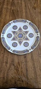 Israelische Mose Jacob Seder Servierplatte - Bild 1 von 4