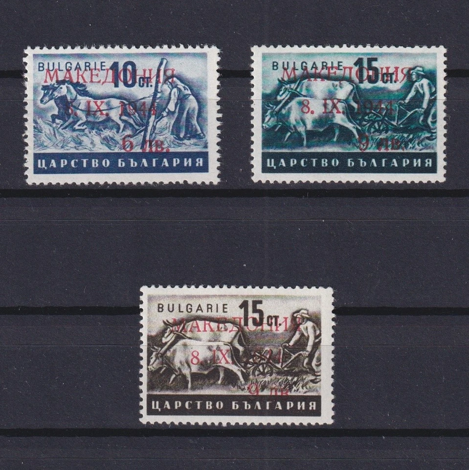 MACEDONIA 1944, Mi# 3II-5II, CV 45€, juego de piezas, ocupación alemana, MNH Foto 1 de 2