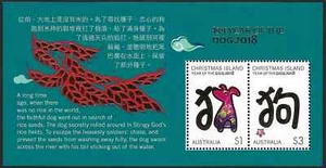 Isla de Navidad 2018 - Mini sábana Año del Perro. SG# 874 MUH MNH - Imagen 1 de 1