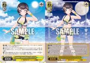 Weiss Schwarz Hololive Summer Collection N & HLP - Oozora Subaru - Picture 1 of 1