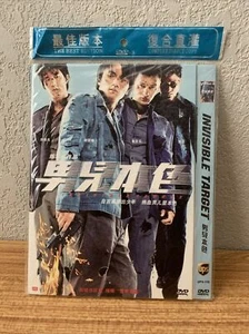 INVISIBLE TARGET: R-3 2007 Hong Kong Action Film DVD + Digipak, 男兒本色 - Bild 1 von 2