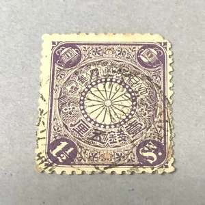 Japan 1899 1 1/2 Sen Briefmarke fein gebraucht lila einzeln - Bild 1 von 4