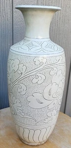 Song Dynasty weiße Glasur Perle geschliffen geschnitzte Blumen Vase 宋代白釉珍珠地刻花花卉纹花瓶 h1 - Bild 1 von 8