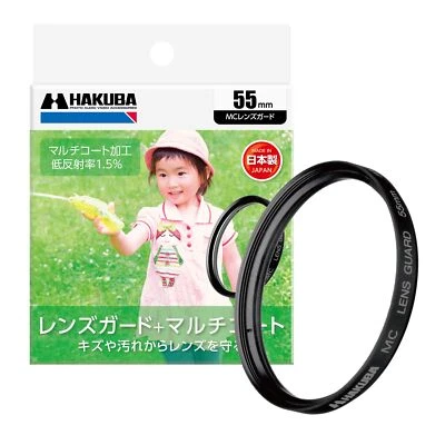 HAKUBA 55mm Lens Filter Protection MC Lens Guard CF-LG55 Material Glass - Image 1 of 4