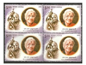 Indien 2005 M S Subbulakshmi Musik Sänger Musikinstrument Bharat Ratna Blk/4 - Bild 1 von 2