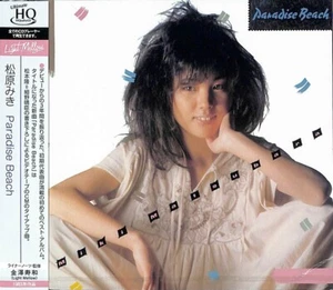 ＊MIKI MATSUBARA  Paradise Beach  [High quality UHQCD] - Picture 1 of 2