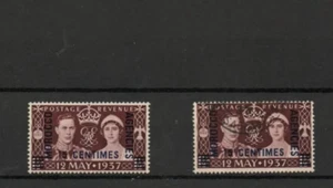 Morocco Agencies 1937 George VI French Over-Prints SG229 one Mint one used - Picture 1 of 1