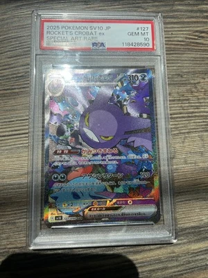 Team Rocket's Crobat ex 127/098 Sv10: The Glory of Team Rocket Holo Japanese - Image 1 of 2
