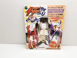 The King of Fighter's 96 Games Mook Vol.56 JAP VERSION - Imagen 1 de 7