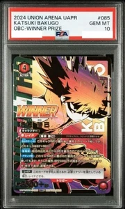 PSA10 UNION ARENA Katsuki Bakugo One Battle Cup VINCITORE carta promozionale giapponese - Foto 1 di 3
