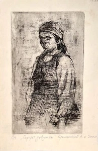 Original ETCHING drypoint Signed limited edition Art Print girl portrait  - Picture 1 of 1