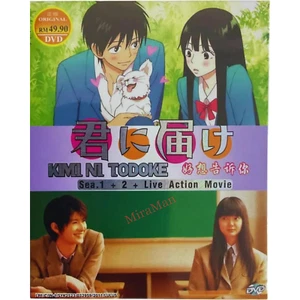 KIMI NI TODOKE Season 1+2 (Vol.1-38 End) + Live Action Movie DVD English Sub - Picture 1 of 7