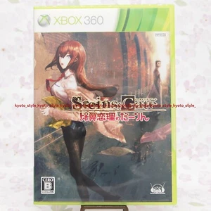 USED Xbox 360 steins gate: hiyoku microsoft 03992 JAPAN IMPORT - Picture 1 of 9