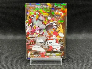 HP Team Magma's Groudon EX 015/034 Double Crisis RR 1st Ed Japanese Pokemon Card - Bild 1 von 24