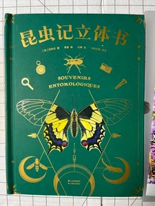 Fabres Buch der Insekten 3D Pop Up Buch Souvenirs Entomologiques Chinesische Version - Bild 1 von 5