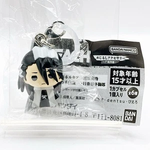 Bleach Byakuya Kuchiki Charm Mejirushi Accessory Mascot Mini Figure Bandai Japan - Picture 1 of 9