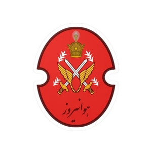 Royal Military Of Iran Persien Pahlavi Wappen Aufkleber, Vinyl Aufkleber, Auto Dekor, - Bild 1 von 17