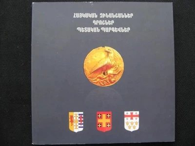 ARMENIAN Coat of Arms, Flags, Medals; HAYKAKAN Zinanshanner Հայկական Զինանշաններ - Image 1 of 4