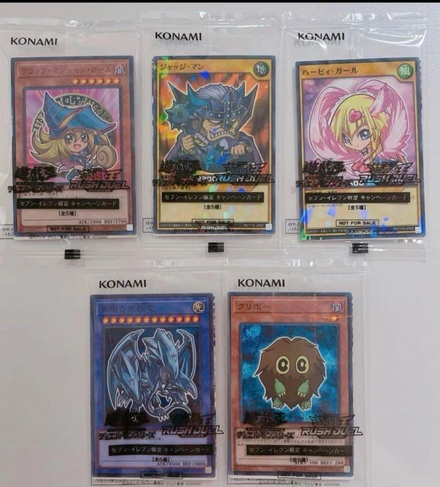 Yu Gi Oh Seven Eleven Promo 5 complete 711E-JP002 Dark Magicial Girl Blue eyes - Image 1 of 1
