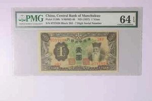 ND (1937) 1 Yuan China, Zentralbank von Mandschukuo Marionettenbanken J130 PMG 64 EPQ - Bild 1 von 2