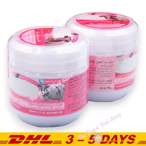 Carebeau Spa Lightening Milk & Yogurt Salt Scrub, Body Scrub Jumbo Size 700g x 2 - Picture 1 of 3