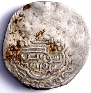 AR Islamic Silver Coin MONGOL Empire of Genghis Khan Ilkhanid CERTIFIED w/COA - Picture 1 of 4