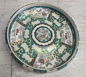 Gold Imari handbemalte Schale mit Rand -- 8 Zoll - Bild 1 von 4