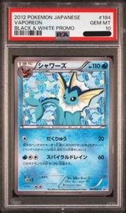 PSA 10 Vaporeon 2012 Pokemon #184/BW-P Eevee File Black & White Promo Japanese - Picture 1 of 2