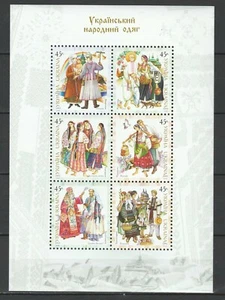 Ukraine 2002 Traditional Costumes MNH sheet - Picture 1 of 1