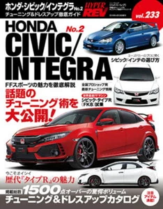 Hyper Rev Vol.233 Honda Civic/Integra libro ajuste personalizado Mugen Type R FK8 - Imagen 1 de 1