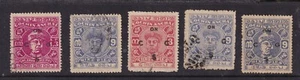 5 COCHIN (INDIAN STATE) Stamps (LOT S) - Picture 1 of 1