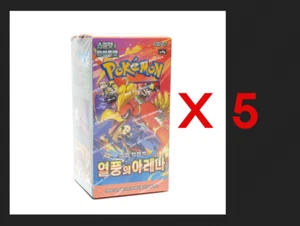 Pokemon TCG: Escarlata y Violeta - Heat Wave Arena Booster Box Coreano Sin Promo x5 - Imagen 1 de 5