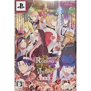 Romeo y Julieta Edición Deluxe PlayStation Portátil PSP Envío desde Japón - Imagen 1 de 2