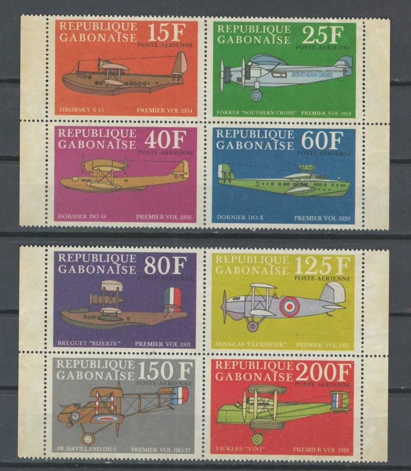GABON FRENCH AFRICA COLONIES AIRPLANES AVIATION AIR MAIL MNH STAMP LOT (GA 578) - Image 1 of 1