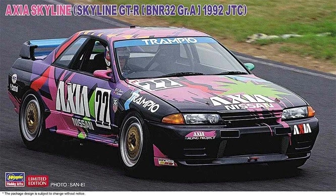 Hasegawa 20684 - 1/24 Axia Skyline GTR, 1992 JTC - Nuovo - Immagine 1 di 1