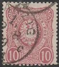Deutsches Reich 1875/79 - Dr 33 Gestempelt Nr.4 - Freimarken: Reichsadler