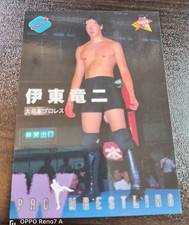 Ryuji Ito BBM 99  Wrestling Card Rookie Card  Big Japan Pro Wrestling