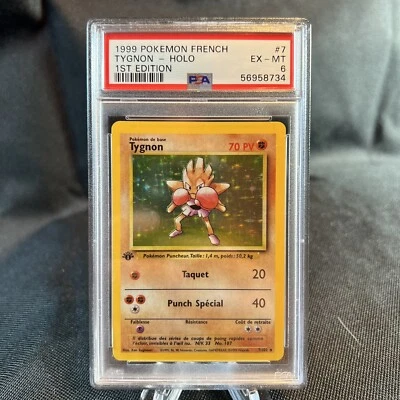 1999 Pokémon FRENCH 1st Edition Base Set Tygnon-Hitmonchan Holo 💥 PSA 6 - Image 1 of 4