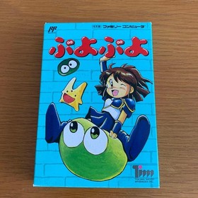 Puyo Puyo Famicom Software, Used, Box Slight Damage, Tested, No AC Adapter