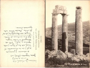 VTG Postcard - Nemia, temple of Zeus, Greece - Imagen 1 de 1