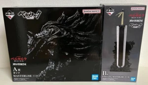 BERSERK Guts & Dragon Killer Waffe Figur Set Ichiban Kuji A B Preis 2024 - Bild 1 von 2