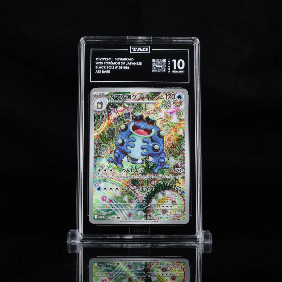 2025 Pokemon SV Black Bolt Japanese 109/086 Seismitoad Art Rare TAG 10 - Image 1 of 3
