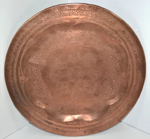 Vintage Naher Osten Marokkanisch/Türkei Handgeätzt Kupfer Rund Tablett 13,5" Oktagramm - Bild 1 von 9