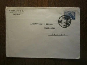 JAPAN TOKYO COVER to SWEDEN - Picture 1 of 2