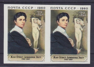 USSR 1980, INGRES, Mi 4987U, PAIR, MNH, ZAGORSKIY $ 6'200,- - Picture 1 of 2