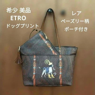 ETRO Bolso de Mano Marrón Oscuro PVC Cuero Perro Paisley con Borla y Bolsa Foto 1 de 4